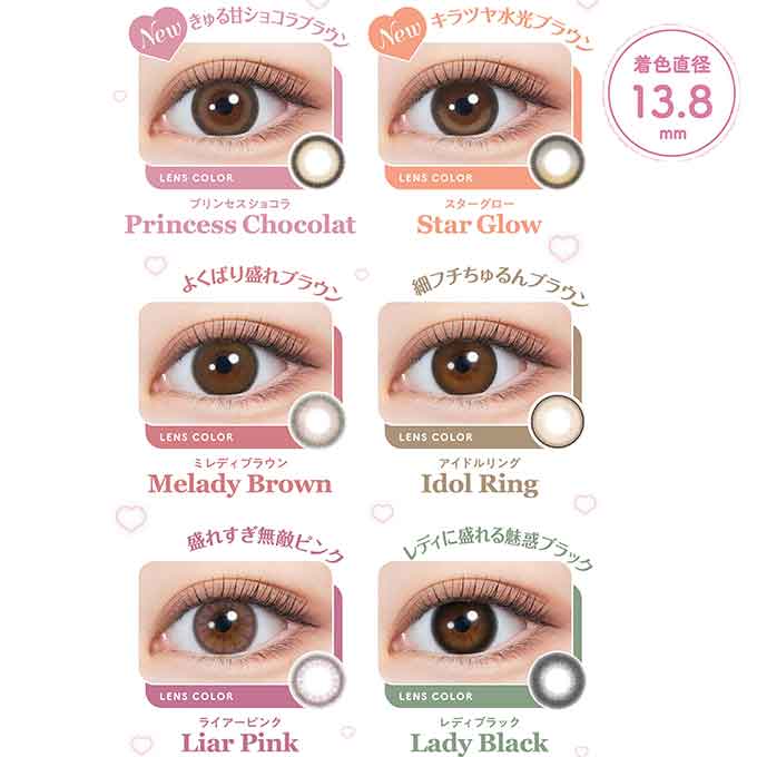 おまけ付!カラコン 1day ミレディ(4箱40枚)UVカット 度あり 度なし ワンデー カラーコンタクトレンズ 14.5mm inter 大谷映美里 おまけ付!カラコン 1day ミレディ(4箱40枚)UVカット 度あり 度なし ワンデー カラーコンタクトレンズ 14.5mm inter 大谷映美里