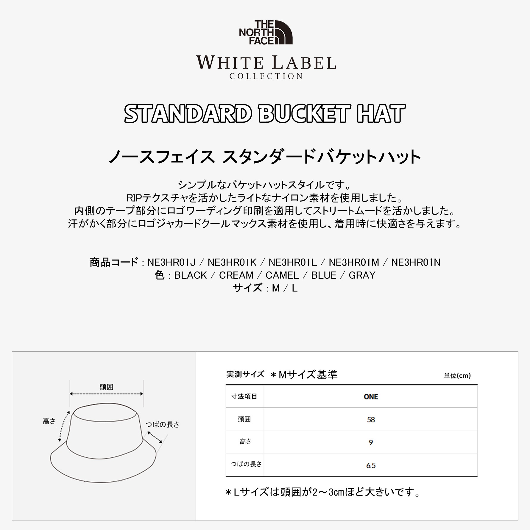 【正規品】STANDARD BUCKET HAT 韓国 ファッション WHITE LABEL スポーティ つば広 ストリート メンズ レディース NE3HR01JKLMN 【正規品】STANDARD BUCKET HAT 韓国 ファッション WHITE LABEL スポーティ つば広 ストリート メンズ レディース NE3HR01JKLMN