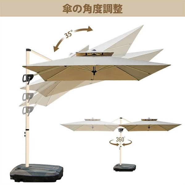 Qoo10] パラソル ガーデンパラソル 大型 風に強