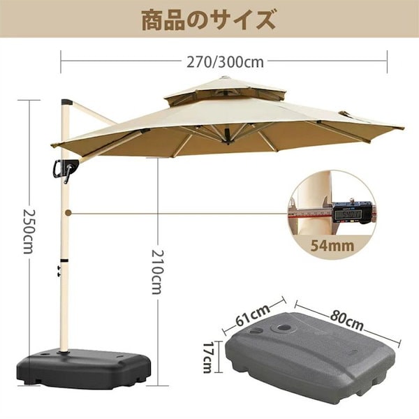 Qoo10] パラソル ガーデンパラソル 大型 風に強