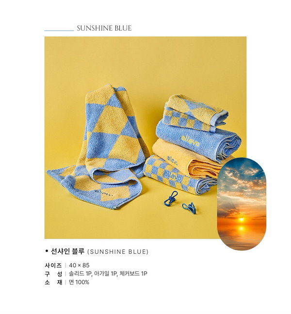 Qoo10] 【公式】allevo ATSRO チャウ