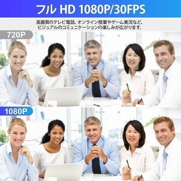 Qoo10] 【高画質Webカメラセット】【サポート付