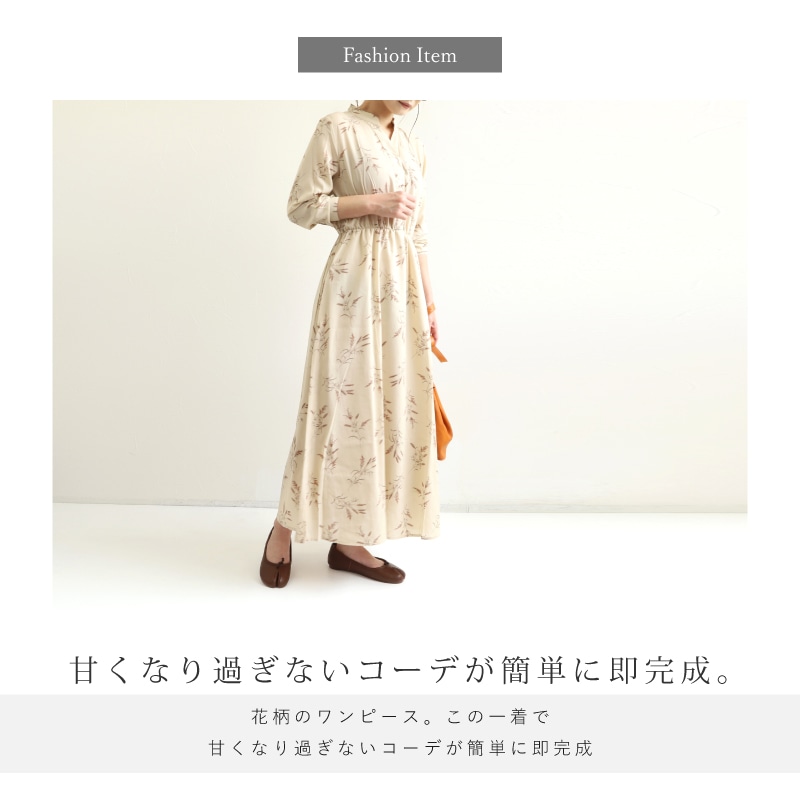 この一着でコーデが完成総柄マキシ丈ワンピース レ マキシ丈 ワンピ 総柄 ワンピース 国内発送 即納 その他 ワンピース ドレス 送料0円 Vivalafocaccia Com
