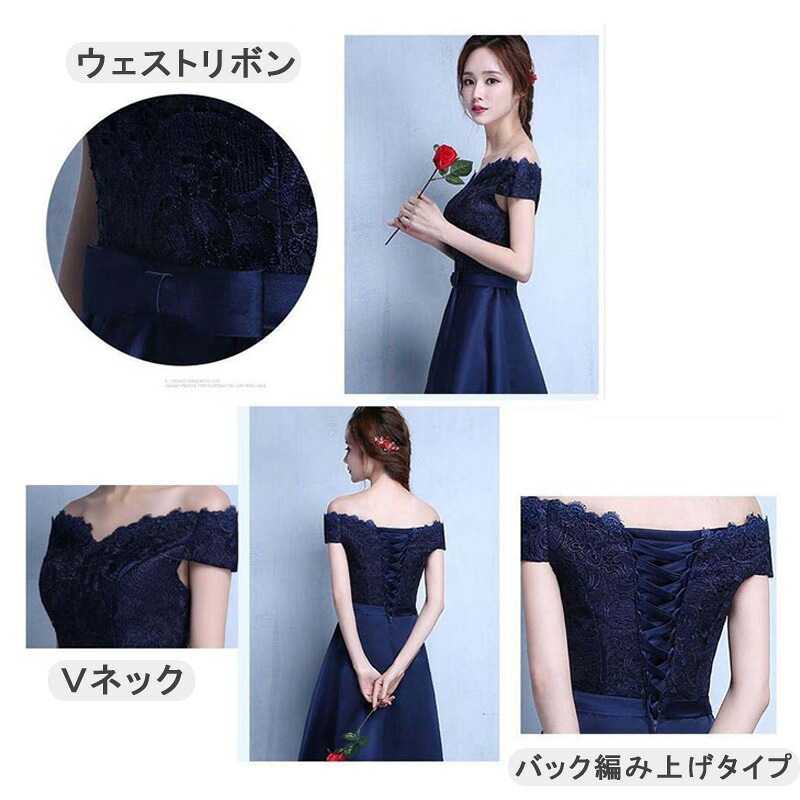 パーティードレス 結婚式ワンピース 刺繍 ワンピース ミモレ丈 結婚式 フォーマルワンピース 二次会 お呼ばれ オフショルダー ワンピース フォーマル 大きいサイズ 披露宴 大人 フォーマルドレス フ パーティードレス 結婚式ワンピース 刺繍 ワンピース ミモレ丈 結婚式 フォーマルワンピース 二次会 お呼ばれ オフショルダー ワンピース フォーマル 大きいサイズ 披露宴 大人 フォーマルドレス フ