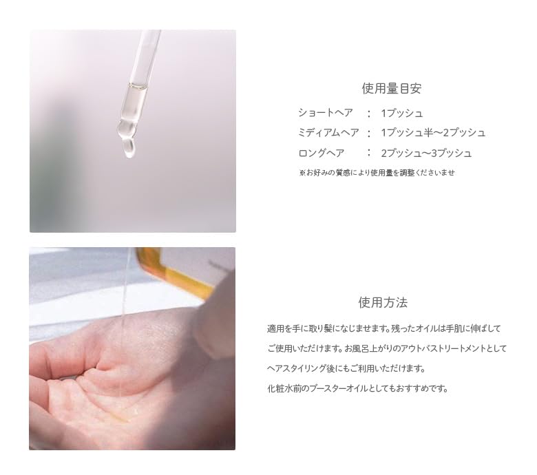 track トラック ヘアオイル No.2 ナンバーツー 90ml