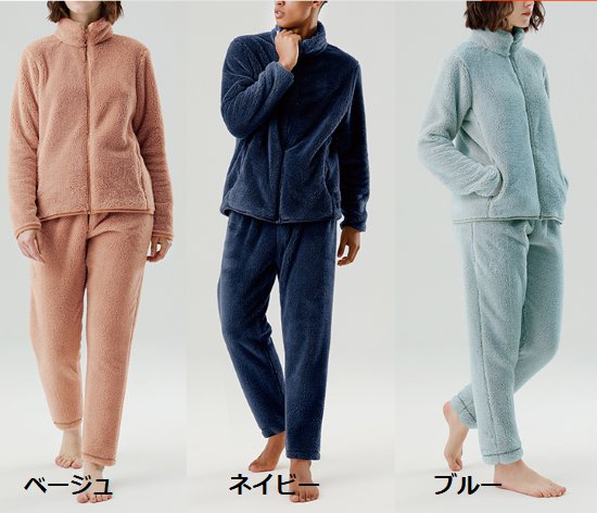 ルームウェア レディース パジャマ メンズ ユニセックス お揃い ペアルック シンプル 無地 スタンドカラー フリース 暖かい 冬 フロントジッパー おうち服 ホームウェア ツーピース