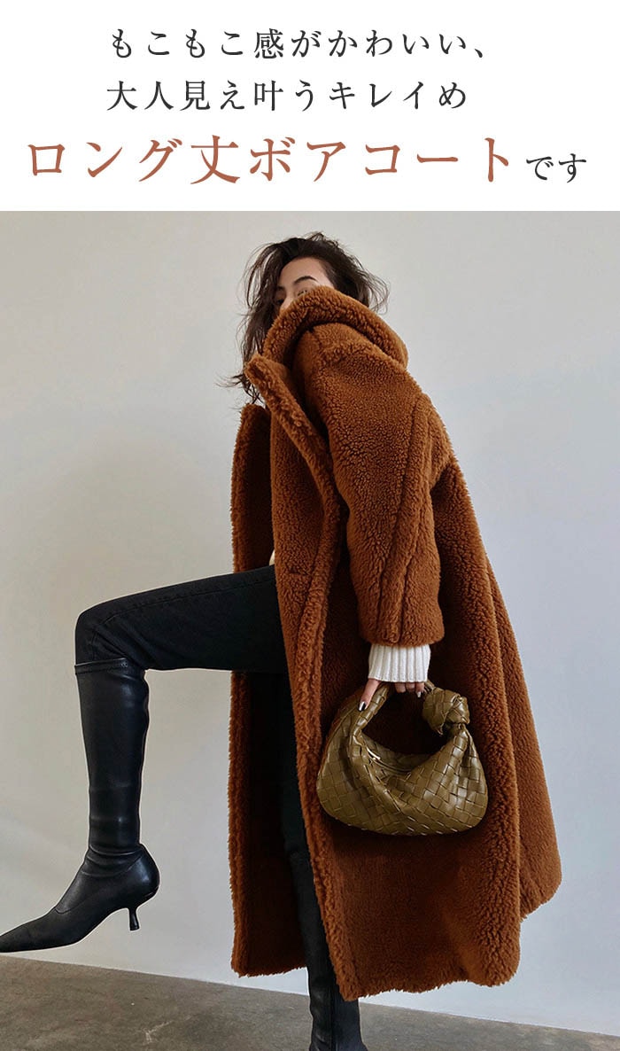 ボアコート レディース ボア コート アウター ロングコート ロング 高見え ボアジャケット ロング 長い コクーン ドロップショルダー 暖か 大きいサイズ 冬 秋 ビッグシルエット オーバー 大きい ボアコート レディース ボア コート アウター ロングコート ロング 高見え ボアジャケット ロング 長い コクーン ドロップショルダー 暖か 大きいサイズ 冬 秋 ビッグシルエット オーバー 大きい