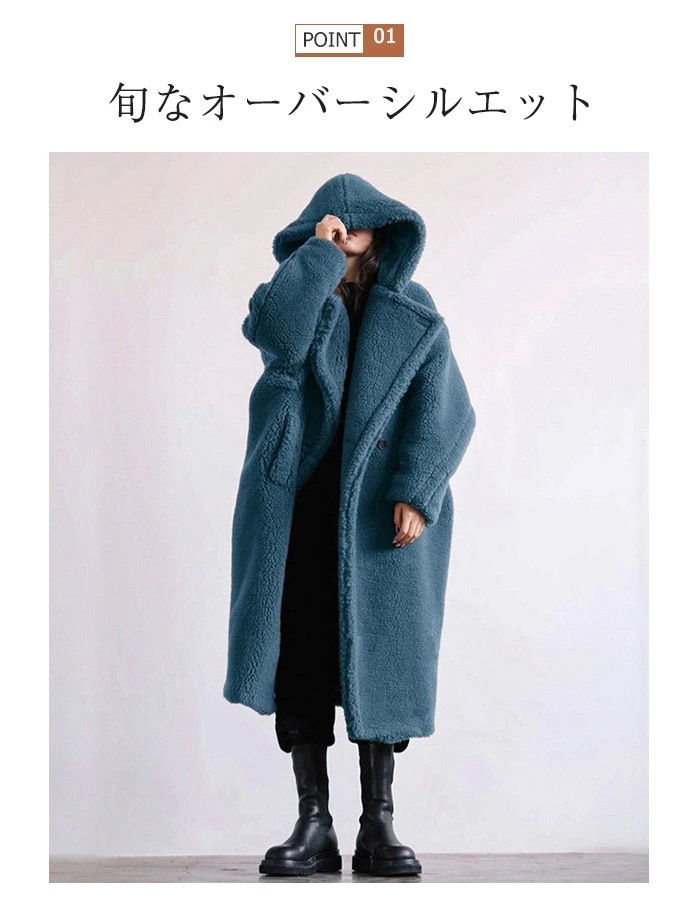 ボアコート レディース ボア コート アウター ロングコート ロング 高見え ボアジャケット ロング 長い コクーン ドロップショルダー 暖か 大きいサイズ 冬 秋 ビッグシルエット オーバー 大きい ボアコート レディース ボア コート アウター ロングコート ロング 高見え ボアジャケット ロング 長い コクーン ドロップショルダー 暖か 大きいサイズ 冬 秋 ビッグシルエット オーバー 大きい