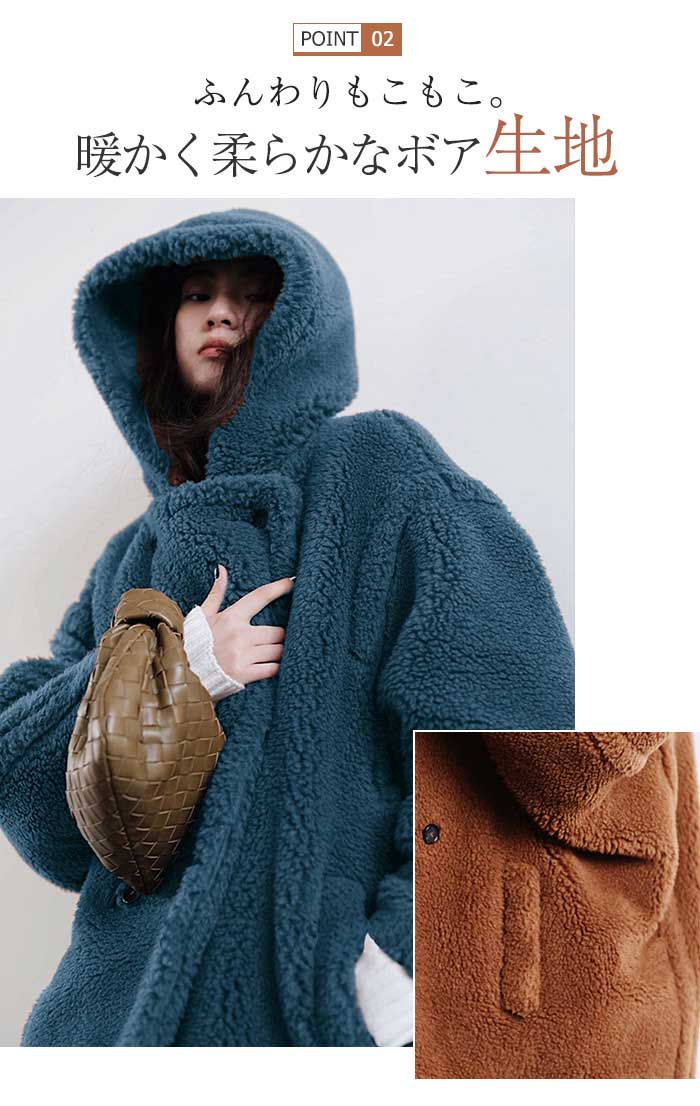 ボアコート レディース ボア コート アウター ロングコート ロング 高見え ボアジャケット ロング 長い コクーン ドロップショルダー 暖か 大きいサイズ 冬 秋 ビッグシルエット オーバー 大きい ボアコート レディース ボア コート アウター ロングコート ロング 高見え ボアジャケット ロング 長い コクーン ドロップショルダー 暖か 大きいサイズ 冬 秋 ビッグシルエット オーバー 大きい