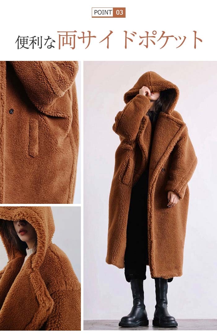 ボアコート レディース ボア コート アウター ロングコート ロング 高見え ボアジャケット ロング 長い コクーン ドロップショルダー 暖か 大きいサイズ 冬 秋 ビッグシルエット オーバー 大きい ボアコート レディース ボア コート アウター ロングコート ロング 高見え ボアジャケット ロング 長い コクーン ドロップショルダー 暖か 大きいサイズ 冬 秋 ビッグシルエット オーバー 大きい