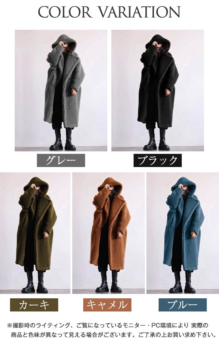 ボアコート レディース ボア コート アウター ロングコート ロング 高見え ボアジャケット ロング 長い コクーン ドロップショルダー 暖か 大きいサイズ 冬 秋 ビッグシルエット オーバー 大きい ボアコート レディース ボア コート アウター ロングコート ロング 高見え ボアジャケット ロング 長い コクーン ドロップショルダー 暖か 大きいサイズ 冬 秋 ビッグシルエット オーバー 大きい