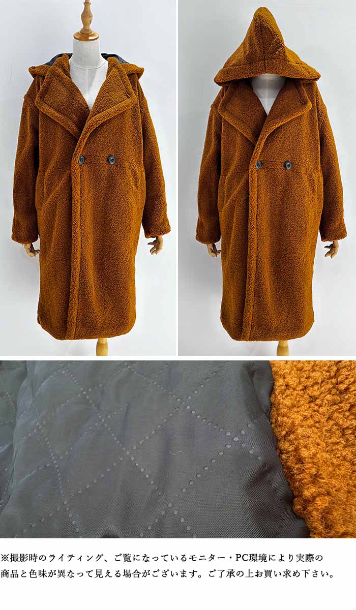 ボアコート レディース ボア コート アウター ロングコート ロング 高見え ボアジャケット ロング 長い コクーン ドロップショルダー 暖か 大きいサイズ 冬 秋 ビッグシルエット オーバー 大きい ボアコート レディース ボア コート アウター ロングコート ロング 高見え ボアジャケット ロング 長い コクーン ドロップショルダー 暖か 大きいサイズ 冬 秋 ビッグシルエット オーバー 大きい