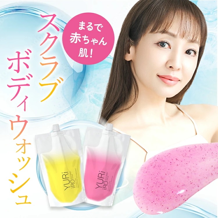【YURiiRO】 BodyWash×2個セット ユリイロ ボディウォッシュ 2本セット YURiiRO 公式ブランドサイト