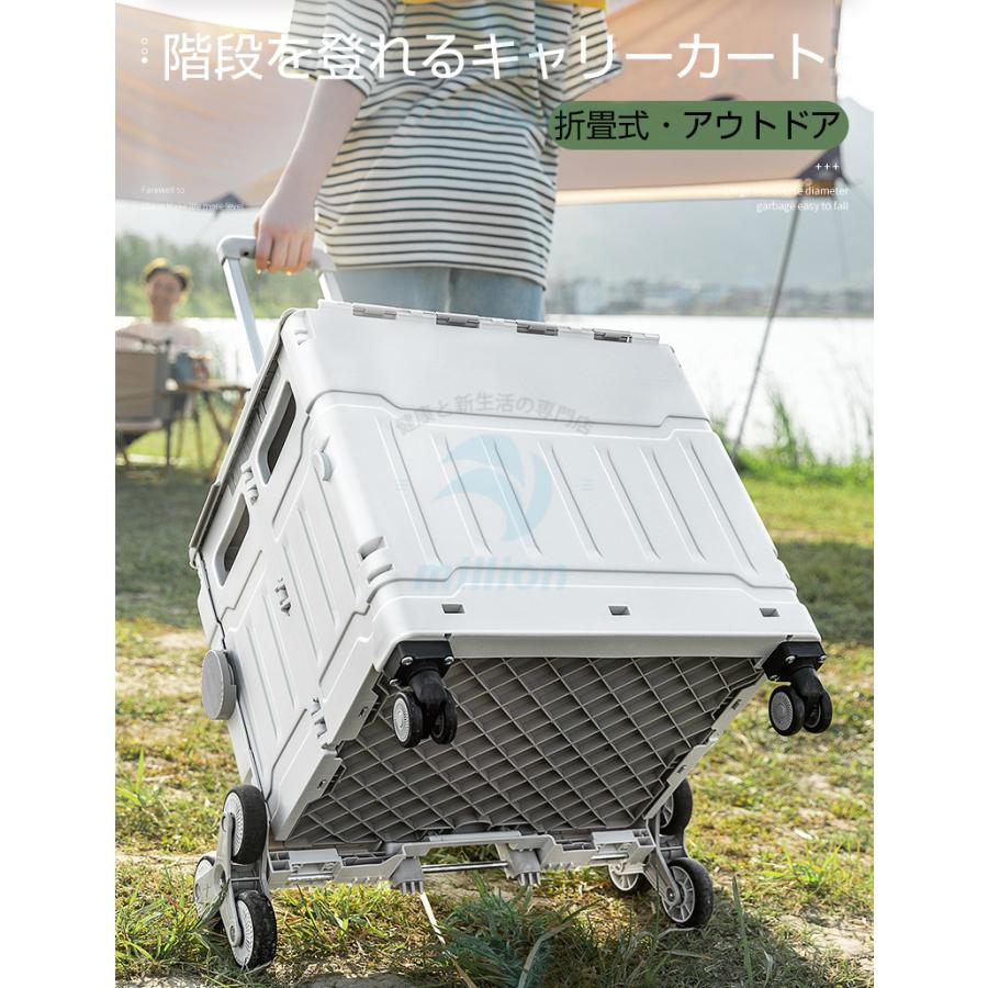 [期間限定30%値下げ]階段に登れる キャリーカート 折りたたみ 8輪 軽量 折りたたみキャリーカー キャスター付き ショッピングカート ふた 荷台 蓋 荷物運び コンテナ カート満2件で20O円引き