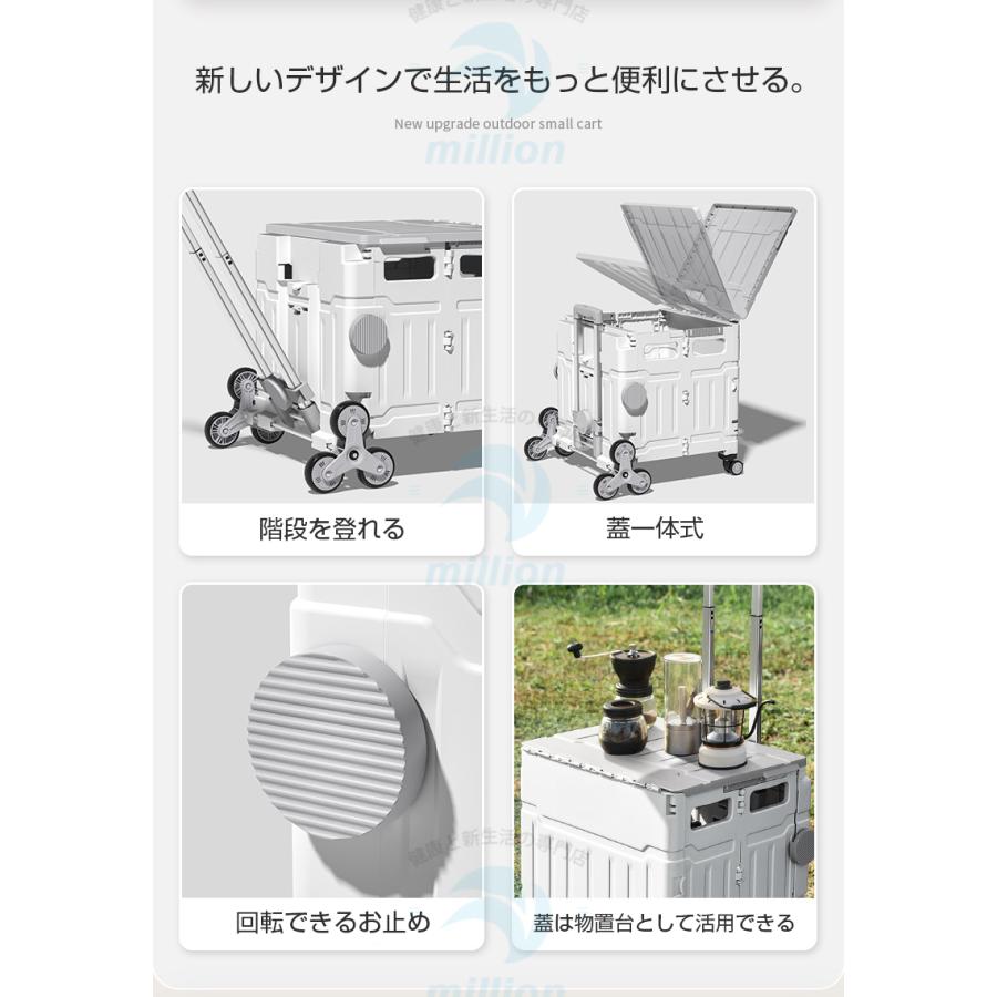 [期間限定30%値下げ]階段に登れる キャリーカート 折りたたみ 8輪 軽量 折りたたみキャリーカー キャスター付き ショッピングカート ふた 荷台 蓋 荷物運び コンテナ カート満2件で20O円引き