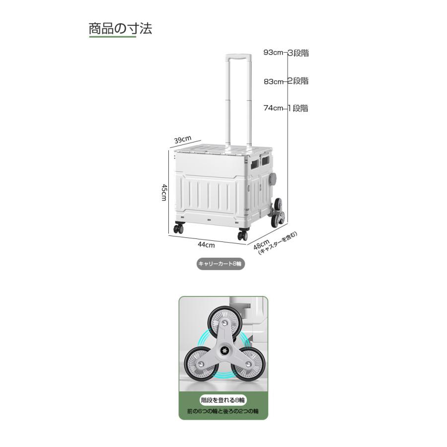 [期間限定30%値下げ]階段に登れる キャリーカート 折りたたみ 8輪 軽量 折りたたみキャリーカー キャスター付き ショッピングカート ふた 荷台 蓋 荷物運び コンテナ カート満2件で20O円引き