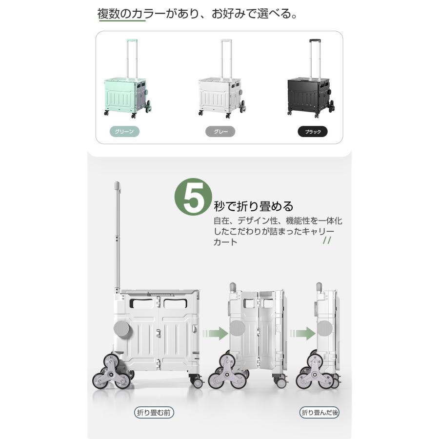 [期間限定30%値下げ]階段に登れる キャリーカート 折りたたみ 8輪 軽量 折りたたみキャリーカー キャスター付き ショッピングカート ふた 荷台 蓋 荷物運び コンテナ カート満2件で20O円引き