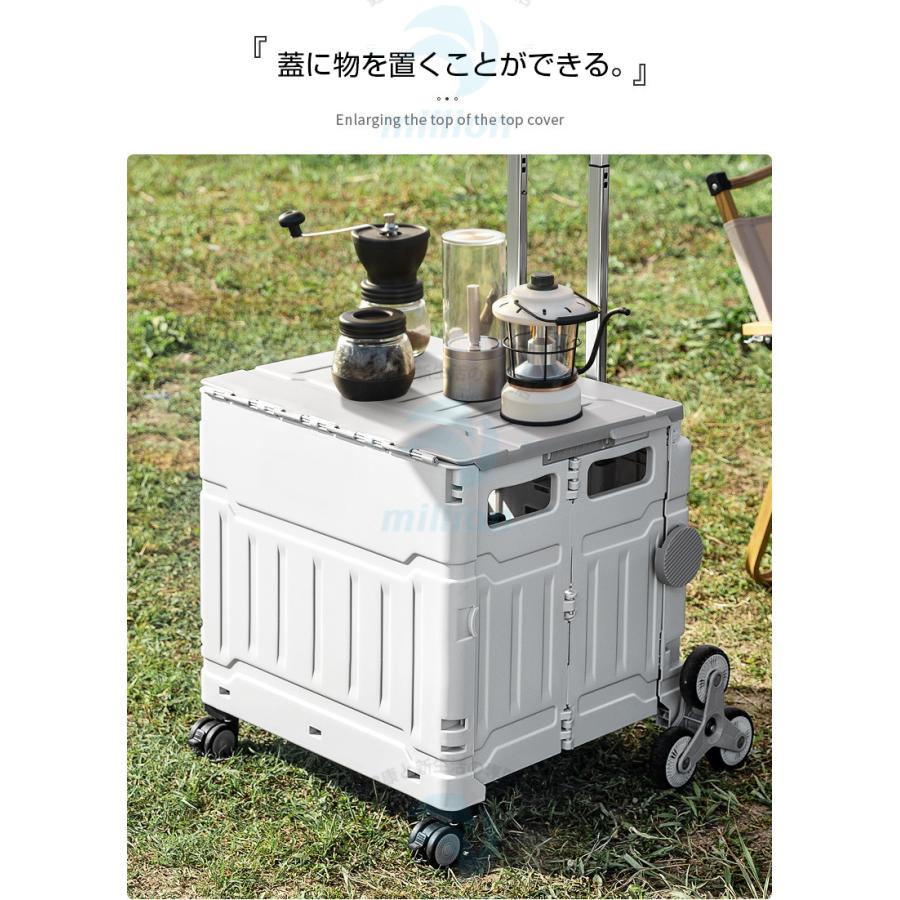 [期間限定30%値下げ]階段に登れる キャリーカート 折りたたみ 8輪 軽量 折りたたみキャリーカー キャスター付き ショッピングカート ふた 荷台 蓋 荷物運び コンテナ カート満2件で20O円引き