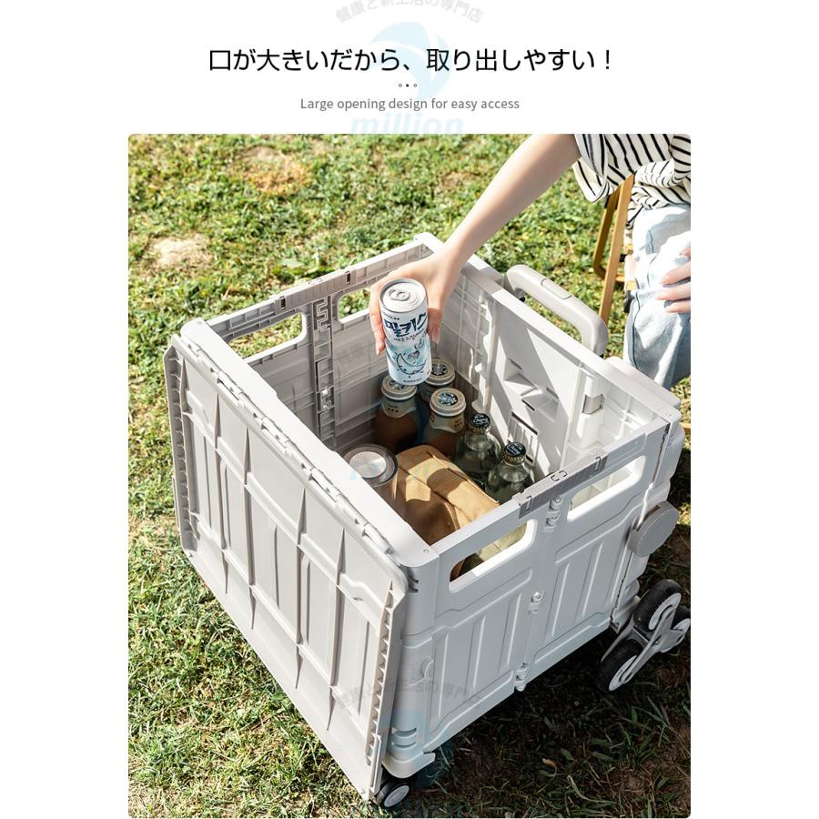 [期間限定30%値下げ]階段に登れる キャリーカート 折りたたみ 8輪 軽量 折りたたみキャリーカー キャスター付き ショッピングカート ふた 荷台 蓋 荷物運び コンテナ カート満2件で20O円引き