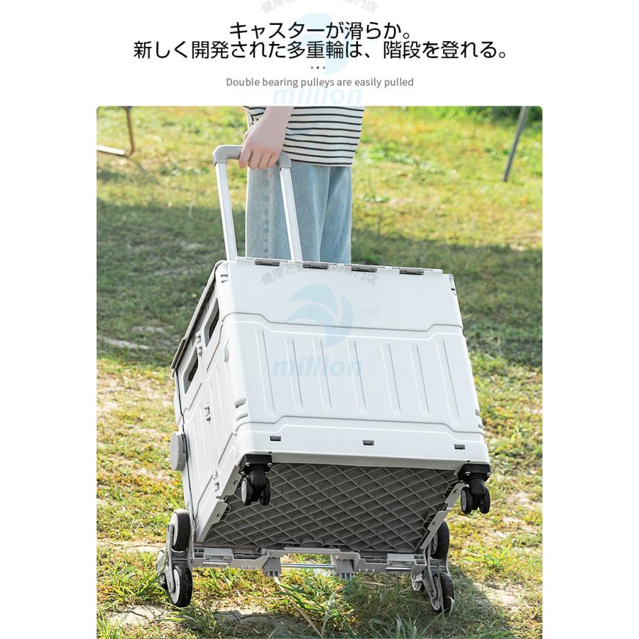 [期間限定30%値下げ]階段に登れる キャリーカート 折りたたみ 8輪 軽量 折りたたみキャリーカー キャスター付き ショッピングカート ふた 荷台 蓋 荷物運び コンテナ カート満2件で20O円引き