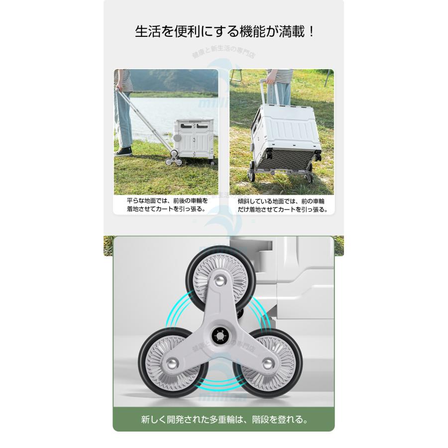 [期間限定30%値下げ]階段に登れる キャリーカート 折りたたみ 8輪 軽量 折りたたみキャリーカー キャスター付き ショッピングカート ふた 荷台 蓋 荷物運び コンテナ カート満2件で20O円引き