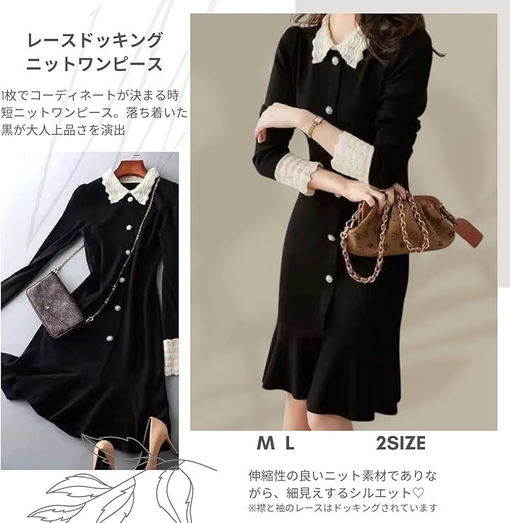 ニット ワンピース レース ドッキング レディース 通勤 フェミニン オフィス エレガント フォーマル 膝丈 ニットワンピ 黒 BK( ブラック, L)