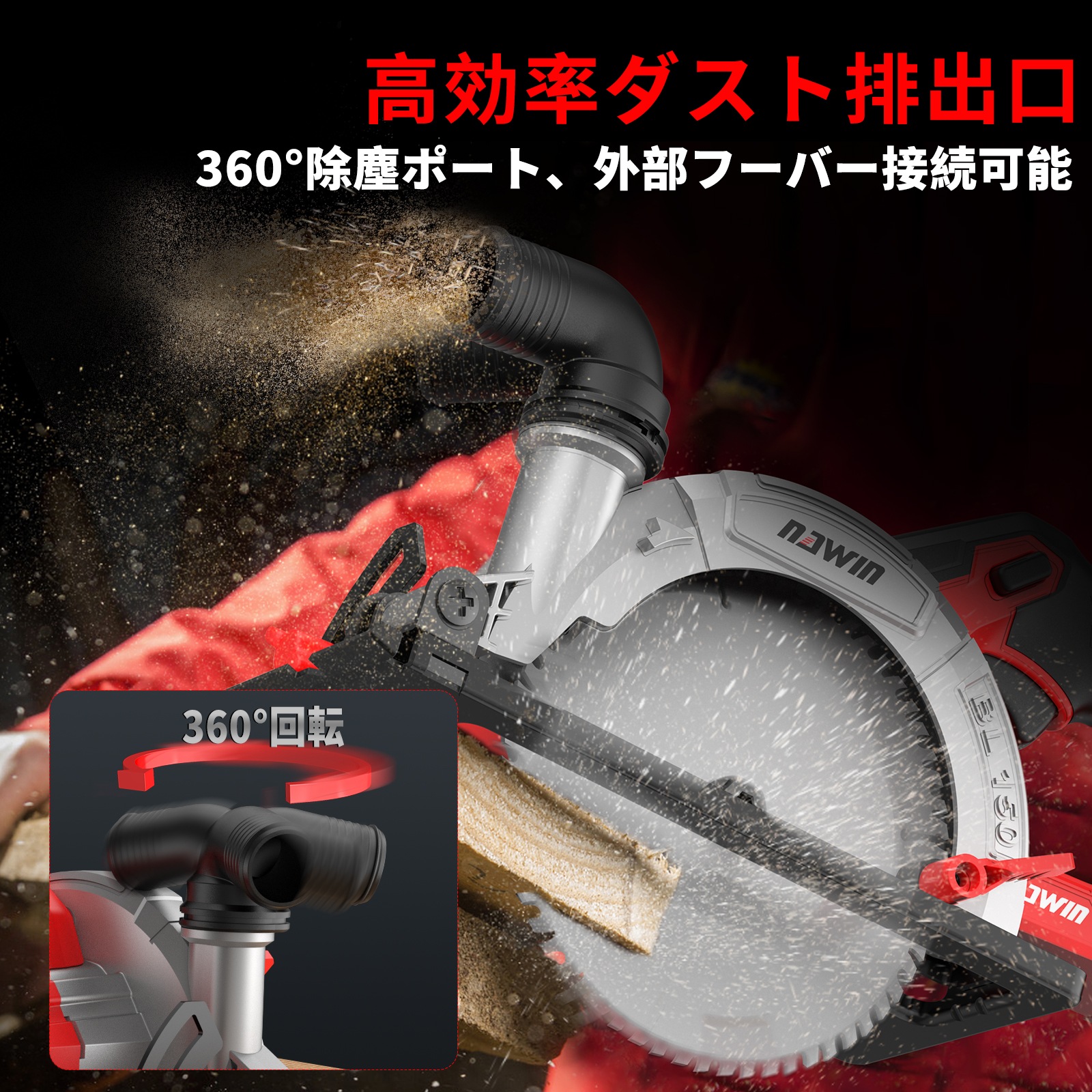 充電式丸ノコ 4.0Ahバッテリー2個付 コードレス ブラシレスモーター 石材・木材・タイルの切断 電動丸ノコ マルノコ 丸鋸 丸のこ (刃径150) 充電式丸ノコ 4.0Ahバッテリー2個付 コードレス ブラシレスモーター 石材・木材・タイルの切断 電動丸ノコ マルノコ 丸鋸 丸のこ (刃径150)