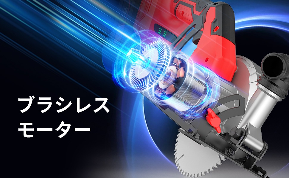 充電式丸ノコ 4.0Ahバッテリー2個付 コードレス ブラシレスモーター 石材・木材・タイルの切断 電動丸ノコ マルノコ 丸鋸 丸のこ (刃径150) 充電式丸ノコ 4.0Ahバッテリー2個付 コードレス ブラシレスモーター 石材・木材・タイルの切断 電動丸ノコ マルノコ 丸鋸 丸のこ (刃径150)