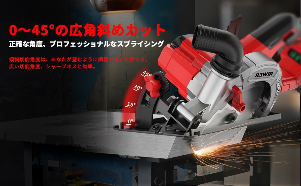 充電式丸ノコ 4.0Ahバッテリー2個付 コードレス ブラシレスモーター 石材・木材・タイルの切断 電動丸ノコ マルノコ 丸鋸 丸のこ (刃径150) 充電式丸ノコ 4.0Ahバッテリー2個付 コードレス ブラシレスモーター 石材・木材・タイルの切断 電動丸ノコ マルノコ 丸鋸 丸のこ (刃径150)