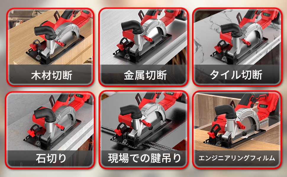 充電式丸ノコ 4.0Ahバッテリー2個付 コードレス ブラシレスモーター 石材・木材・タイルの切断 電動丸ノコ マルノコ 丸鋸 丸のこ (刃径150) 充電式丸ノコ 4.0Ahバッテリー2個付 コードレス ブラシレスモーター 石材・木材・タイルの切断 電動丸ノコ マルノコ 丸鋸 丸のこ (刃径150)