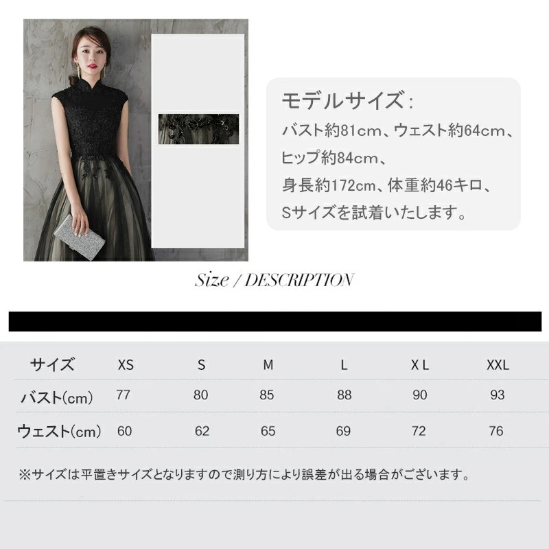 【急速出荷!】パーティードレス 結婚式 ワンピース longdress ロングドレス 詰襟 ワンピース ノースリーブ ウェディングドレス ウエディング ドレス 二次会 花嫁 ブライズメイド 【急速出荷!】パーティードレス 結婚式 ワンピース longdress ロングドレス 詰襟 ワンピース ノースリーブ ウェディングドレス ウエディング ドレス 二次会 花嫁 ブライズメイド