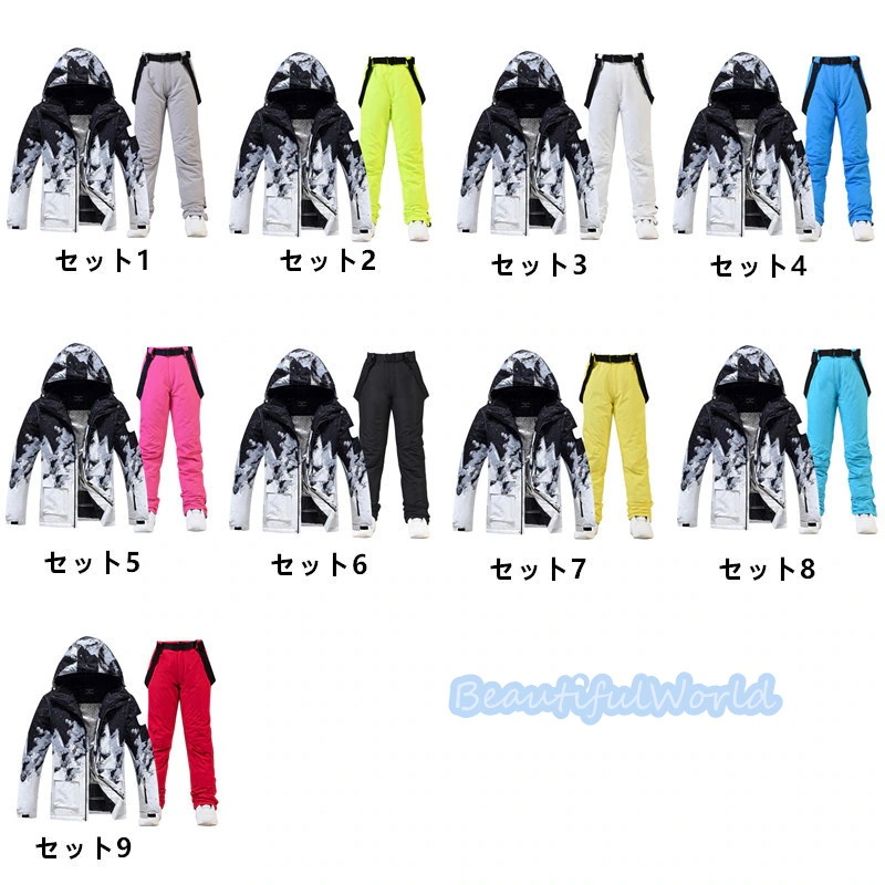 スノーボードウェア上下セットスキーウェアメンズレディースセットアップ男女兼用スノボウェアスノーボードジャケットパンツ撥水防風保温雪遊び暖かいH73 スノーボードウェア上下セットスキーウェアメンズレディースセットアップ男女兼用スノボウェアスノーボードジャケットパンツ撥水防風保温雪遊び暖かいH73