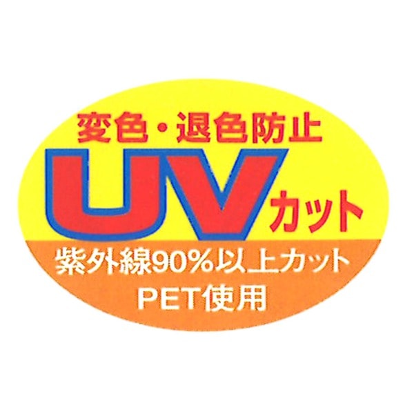 [POPフレーム]軽いフレーム/UVカットPET付 ポスターフレームアルミB1（1030x728mm） ブラック