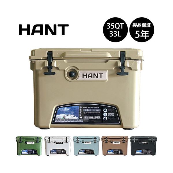 ジェイエスピー HANT クーラーボックス カーキ 35QT HAC35-KH