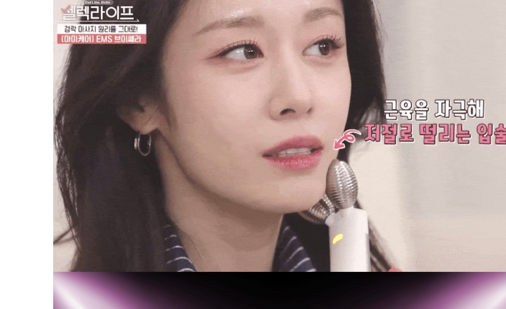 [ユ·シウンpick/1等ホーム経絡マッサジアイテム] マミケア EMSブイセラ(専用ブースティッグゼル贈呈）