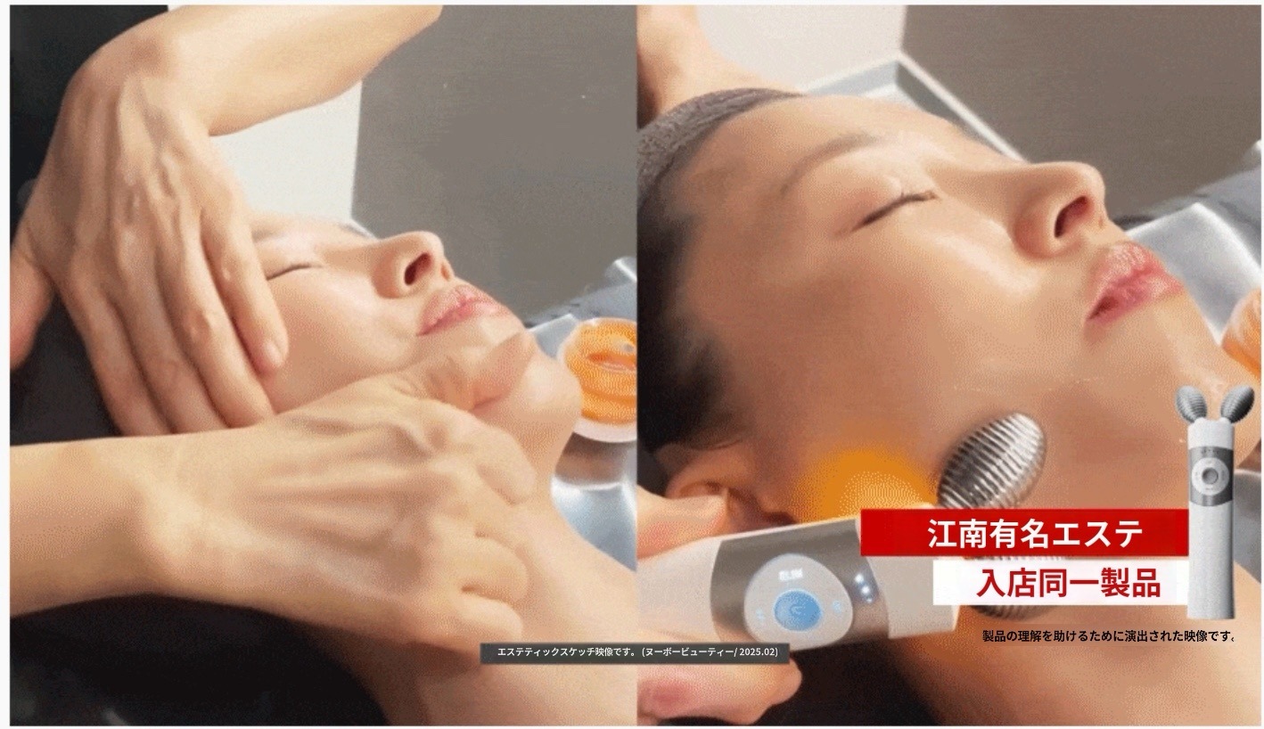 [ユ·シウンpick/1等ホーム経絡マッサジアイテム] マミケア EMSブイセラ(専用ブースティッグゼル贈呈）