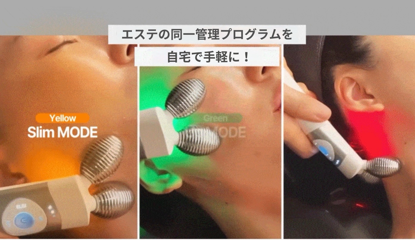 [ユ·シウンpick/1等ホーム経絡マッサジアイテム] マミケア EMSブイセラ(専用ブースティッグゼル贈呈）