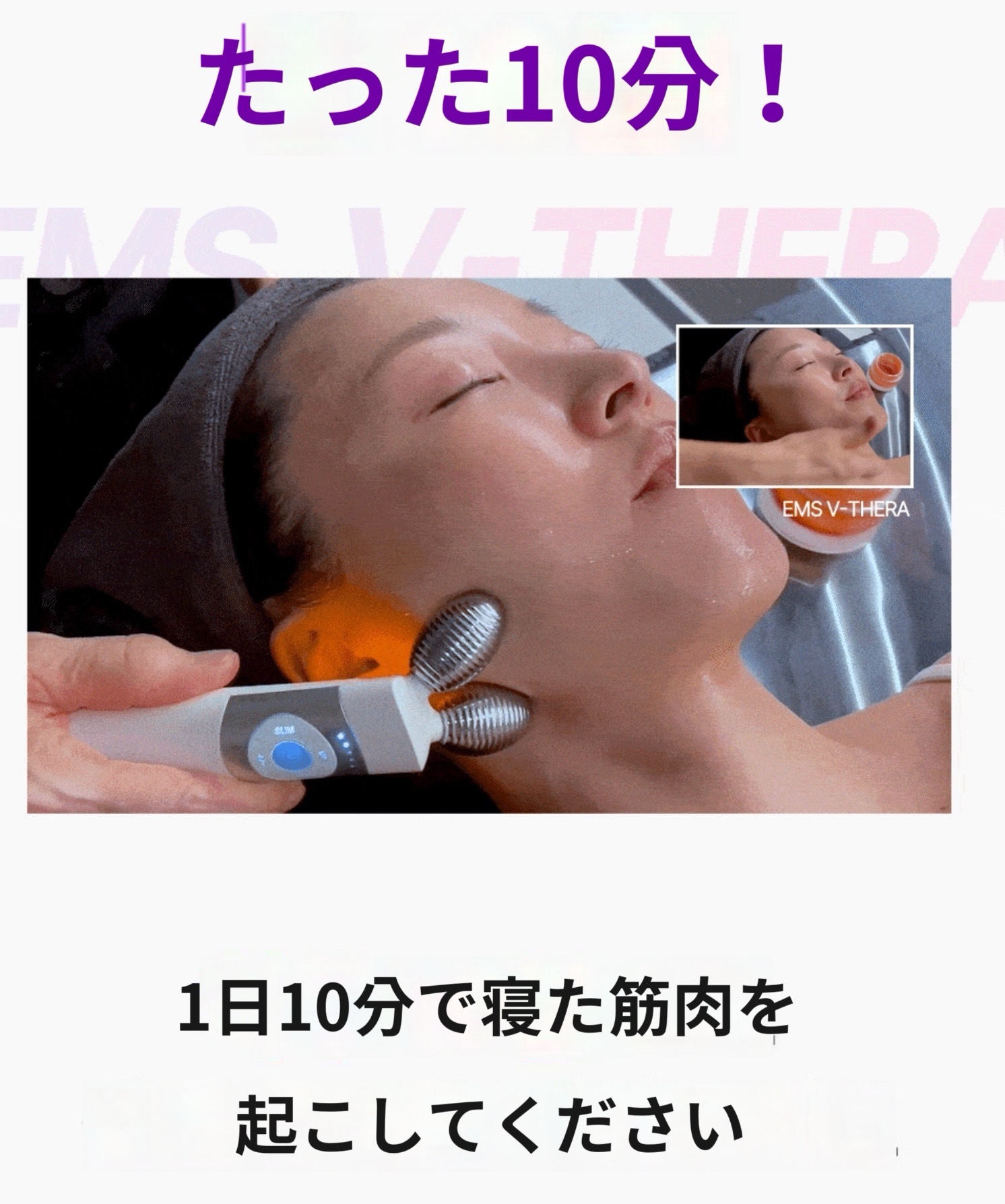 [ユ·シウンpick/1等ホーム経絡マッサジアイテム] マミケア EMSブイセラ(専用ブースティッグゼル贈呈）