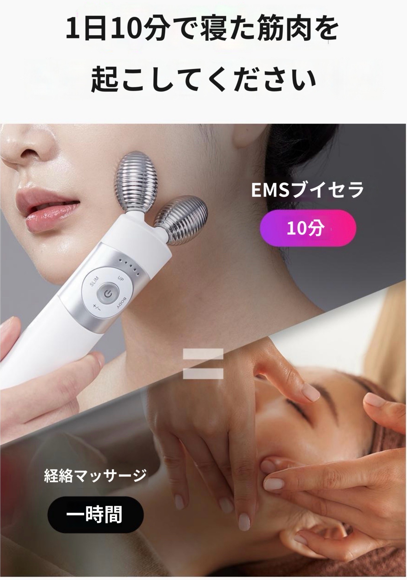 [ユ·シウンpick/1等ホーム経絡マッサジアイテム] マミケア EMSブイセラ(専用ブースティッグゼル贈呈）