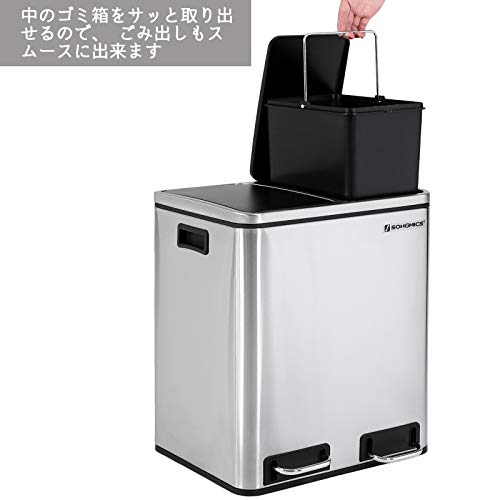 SONGMICS : 家具・インテリア ゴミ箱 通販定番