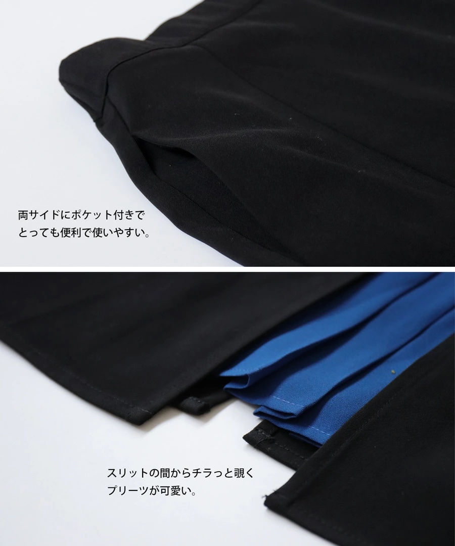 プリーツレイヤードスカート スカート レディース ・再再販メール便不可【248B】 プリーツレイヤードスカート スカート レディース ・再再販メール便不可【248B】