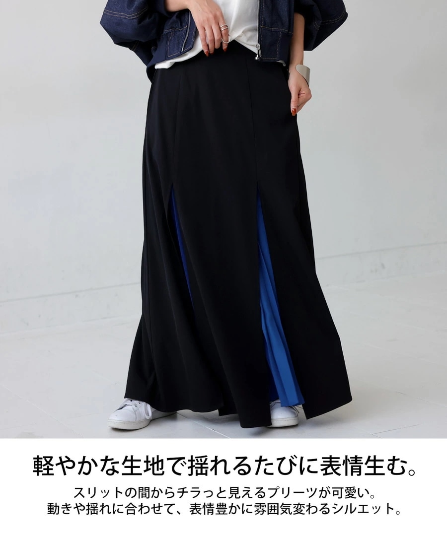 プリーツレイヤードスカート スカート レディース ・再再販メール便不可【248B】 プリーツレイヤードスカート スカート レディース ・再再販メール便不可【248B】