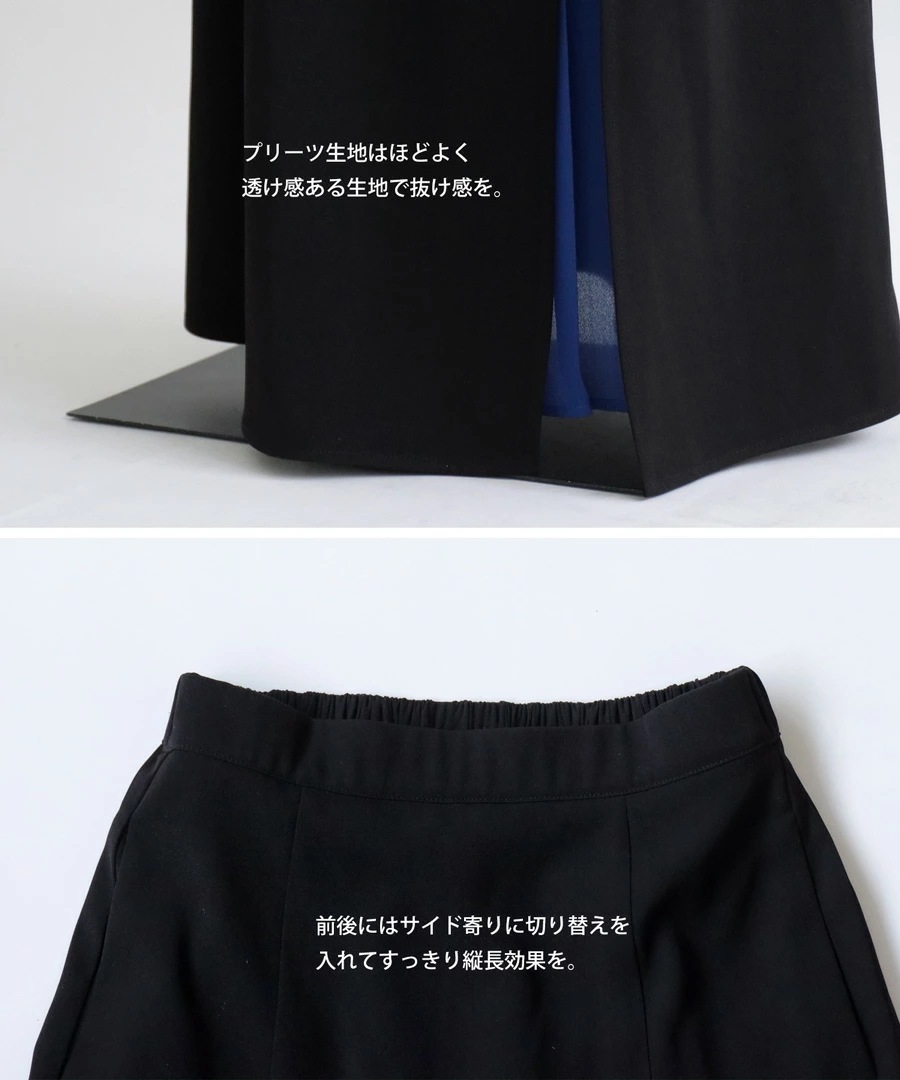 プリーツレイヤードスカート スカート レディース ・再再販メール便不可【248B】 プリーツレイヤードスカート スカート レディース ・再再販メール便不可【248B】