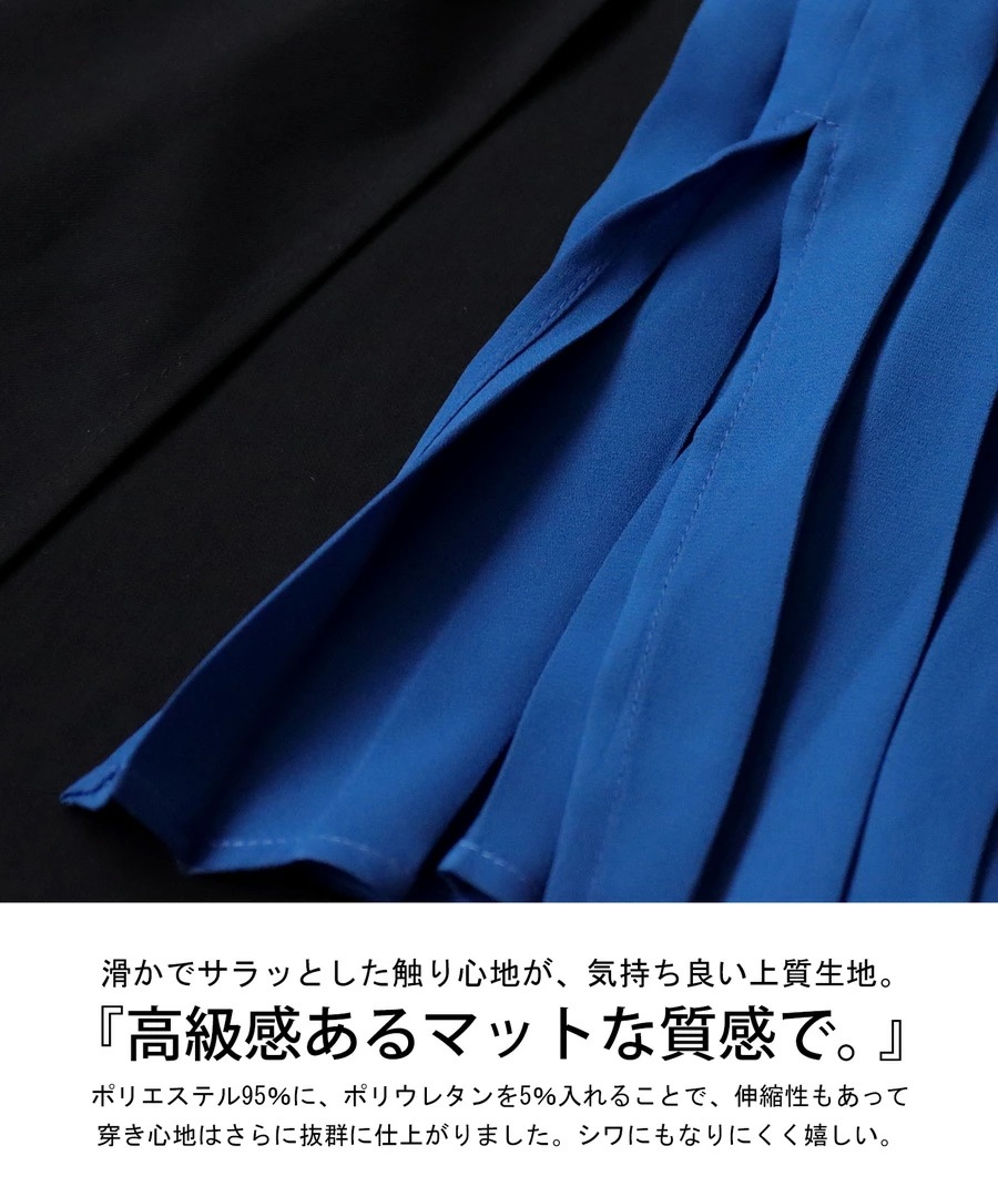 プリーツレイヤードスカート スカート レディース ・再再販メール便不可【248B】 プリーツレイヤードスカート スカート レディース ・再再販メール便不可【248B】