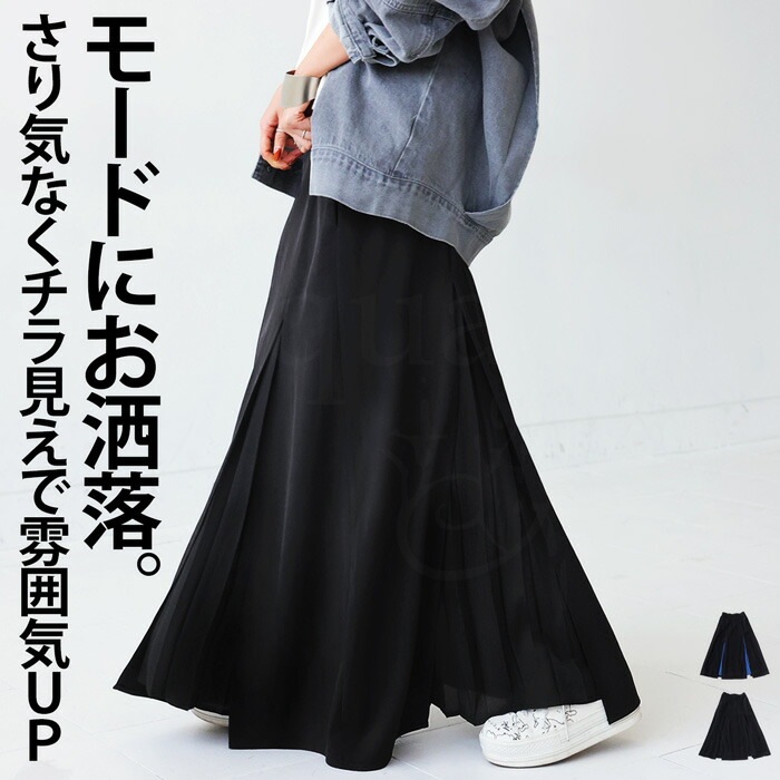 プリーツレイヤードスカート スカート レディース ・再再販メール便不可【248B】 プリーツレイヤードスカート スカート レディース ・再再販メール便不可【248B】