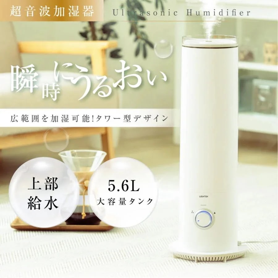 ハイブリッド加湿器 超音波 大容量56L 3段階調節 上部給水 タワー型 吹出し口360回転 湿度設定 空焚き防止 27H連続加湿 xr-k600 ハイブリッド加湿器 超音波 大容量56L 3段階調節 上部給水 タワー型 吹出し口360回転 湿度設定 空焚き防止 27H連続加湿 xr-k600