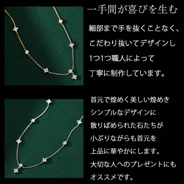 【短納期】クローバーネックレス レディース 四つ葉 クローバー 花 シルバー925 金属アレルギー対応 28粒 ジルコニア プラチナ ゴールド プレゼント 女性 彼女 クリスマス_fs 【短納期】クローバーネックレス レディース 四つ葉 クローバー 花 シルバー925 金属アレルギー対応 28粒 ジルコニア プラチナ ゴールド プレゼント 女性 彼女 クリスマス_fs