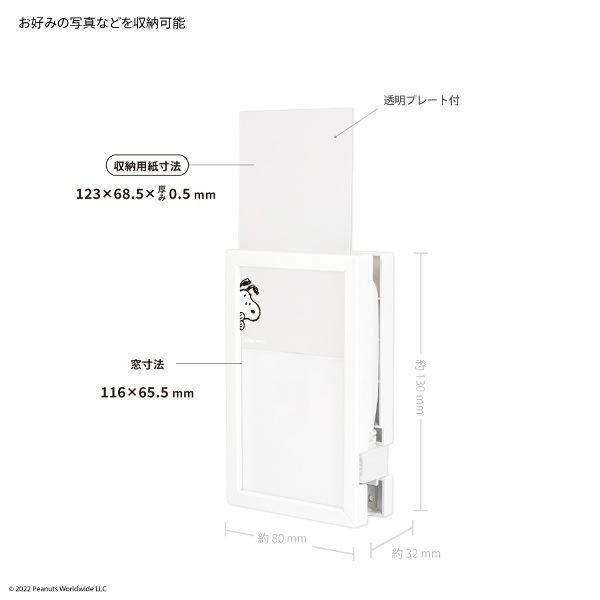 ピーナッツ ACタップ Type-C USBポート付き フォトフレーム SNG-773A キャンプファイヤー スヌーピー 電源タップ コンセント スマートフォン スマホ ACアダプタ AC充電器 ピーナッツ ACタップ Type-C USBポート付き フォトフレーム SNG-773A キャンプファイヤー スヌーピー 電源タップ コンセント スマートフォン スマホ ACアダプタ AC充電器