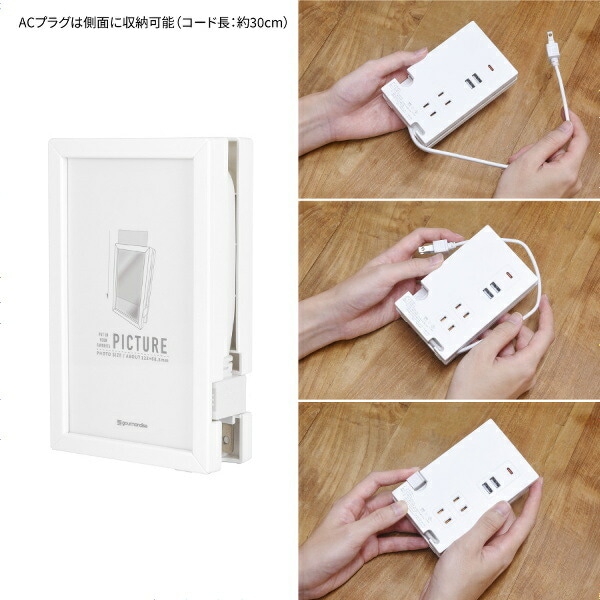 ピーナッツ ACタップ Type-C USBポート付き フォトフレーム SNG-773A キャンプファイヤー スヌーピー 電源タップ コンセント スマートフォン スマホ ACアダプタ AC充電器 ピーナッツ ACタップ Type-C USBポート付き フォトフレーム SNG-773A キャンプファイヤー スヌーピー 電源タップ コンセント スマートフォン スマホ ACアダプタ AC充電器