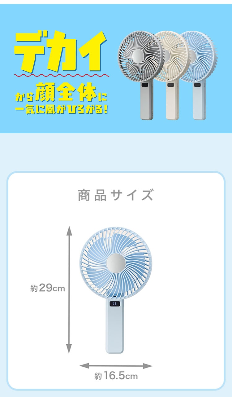 Qoo10] ゴリラの扇風機 デカすぎるハンディファン